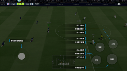 实战十一人最新版