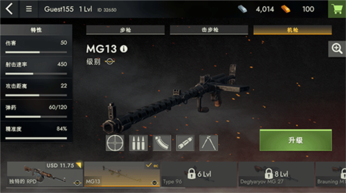 二战前线1942内置菜单