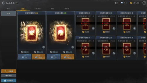 奥丁神叛韩服手游官方版