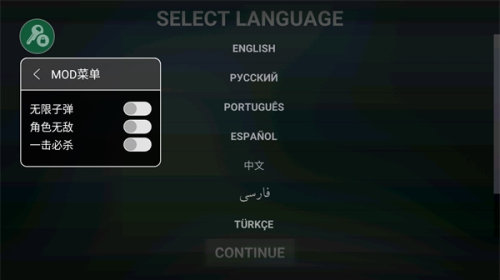 自由城计划内置菜单版