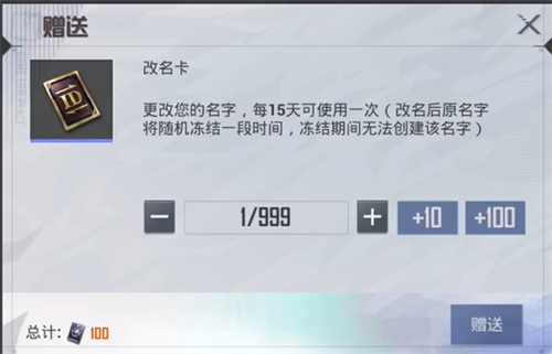 和平精英泰国版