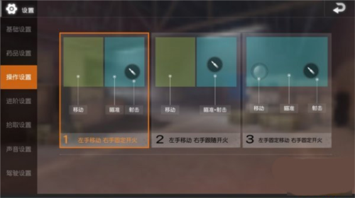 PUBG Mobile海外版