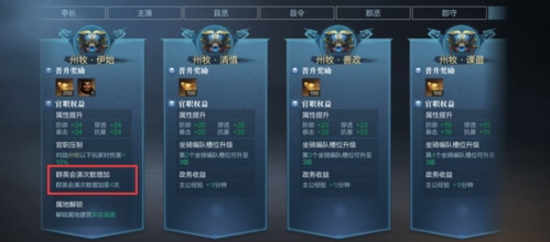 真三国无双霸正式服