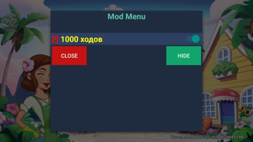 梦想花语内置菜单版