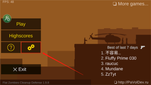 射杀僵尸防御无限子弹版