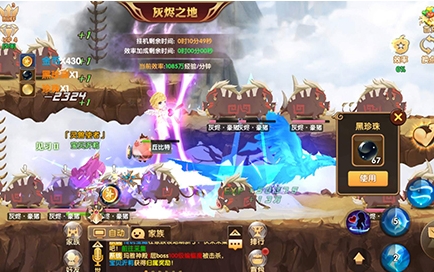 彩虹物语腾讯客户端