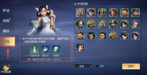 剑侠世界3腾讯版