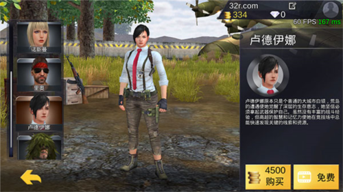 绝地王者勇士63体验版