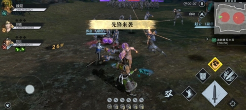 真三国无双霸正式服