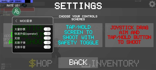 末日感染者无限子弹版