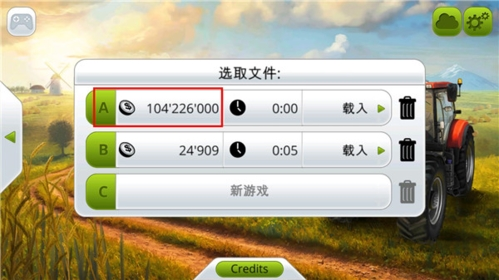模拟农场14无限金币版