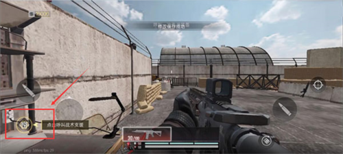 projectbloodstrike国际服最新版