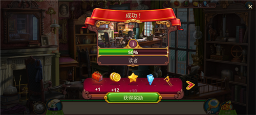 夏洛克隐藏三消探案2024手机版