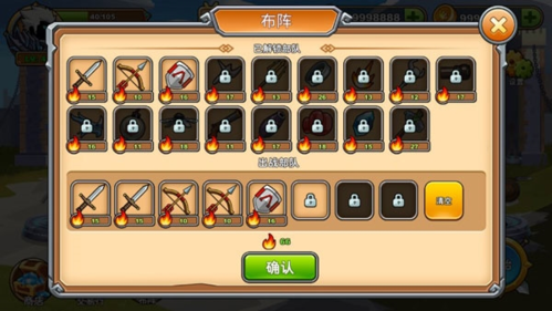 火柴人你瞅啥内购破解版