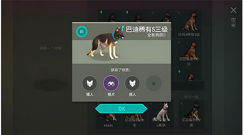 世界末日生存无限购买版