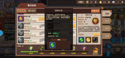 彩虹物语腾讯客户端