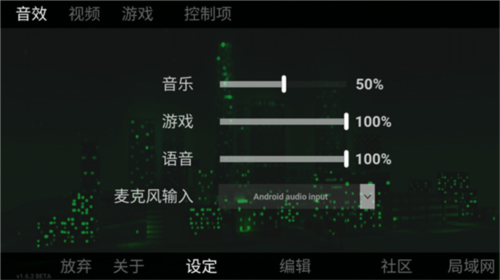 自由城计划破解版