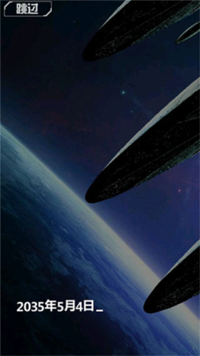 雷霆战机2完美免费版