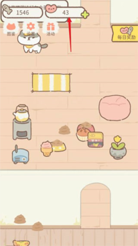 遇见你的猫破解版无限金币爱心2023