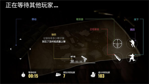 战争幽灵二战射击游戏中文版