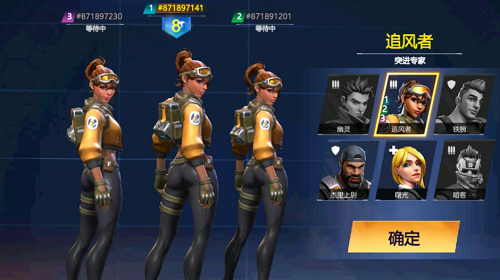 前线对决最新版