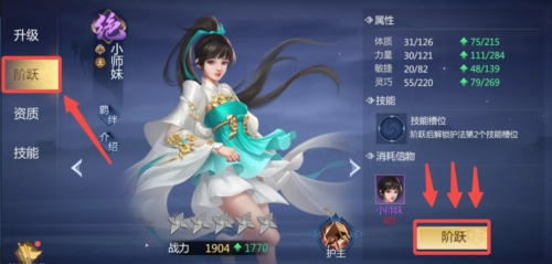 剑侠世界3腾讯版