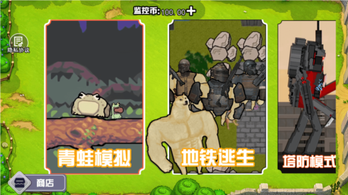 蛙蛙养殖场手机版游戏