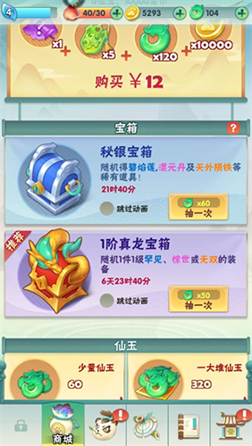 点金猎人最新版