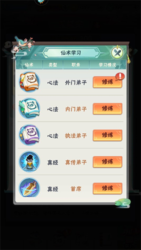 点金猎人最新版