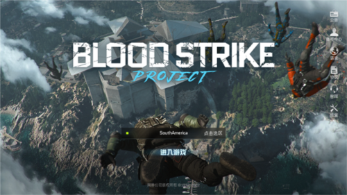 projectbloodstrike国际服最新版