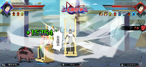 无限纷争破解版