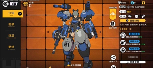 王牌战士官方版