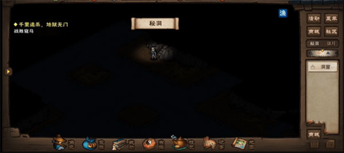 烟雨江湖单机破解版端神珠阵怎么过
2