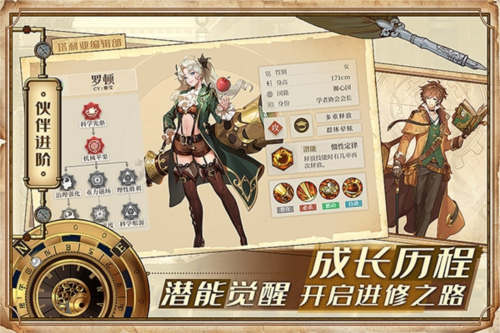 空之要塞启航国际版