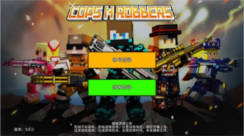 像素射击2023年新版