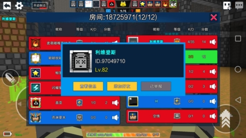 像素射击2023年新版