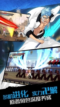 无限纷争-死神觉醒