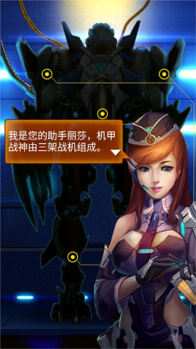 雷霆战机2完美免费版