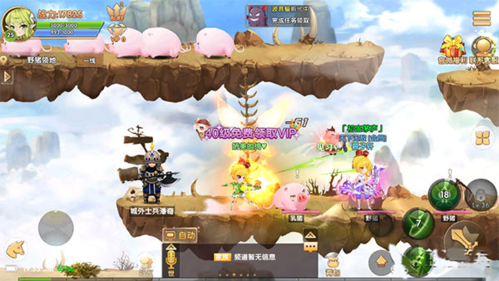 彩虹物语腾讯客户端