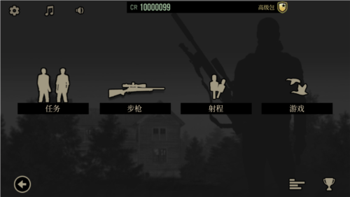 孤狼游戏无限金币中文版