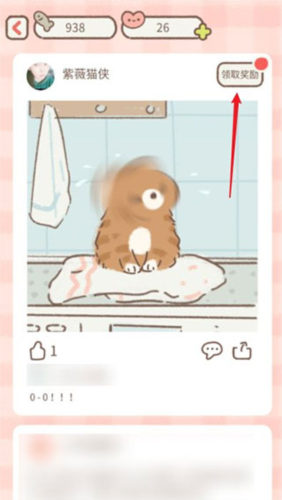 遇见你的猫破解版无限金币爱心2023