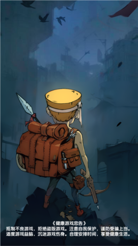 背包战争无限钻石版