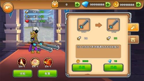 火柴人你瞅啥内购破解版