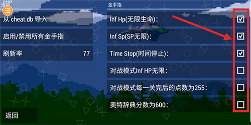 奥特曼格斗进化零全人物解锁版