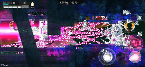 无梦少女最新版