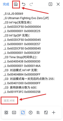 奥特曼格斗进化零全人物解锁版