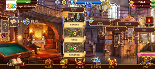 夏洛克隐藏三消探案2024手机版