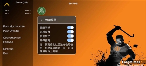 半条命内置菜单版