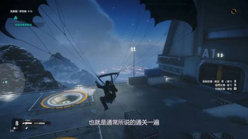 奶牛特工模拟器