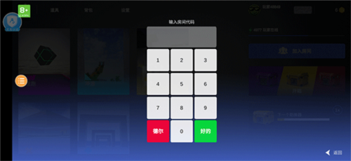 CS跳跃模拟器2023无限金币版